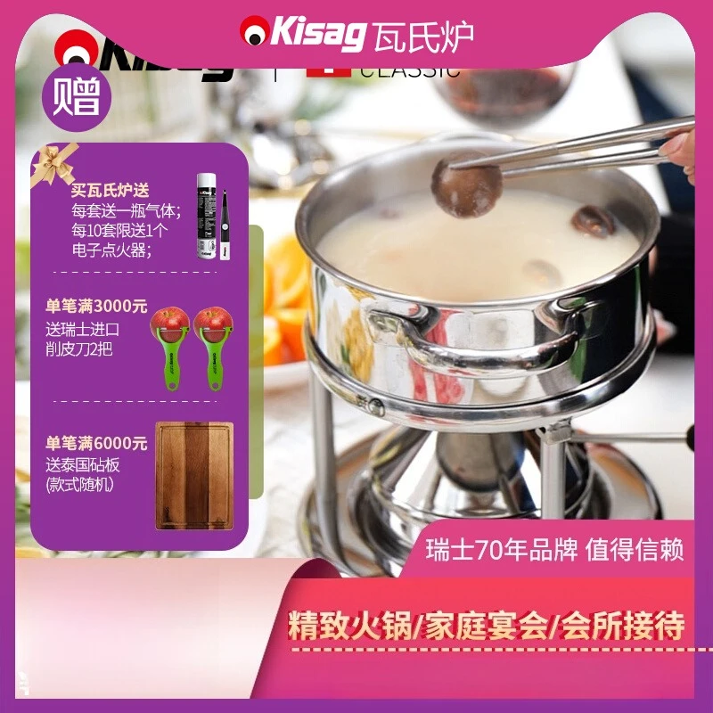 Inflatable 15cm stainless stee - đánh giá và giá Induction Cooker